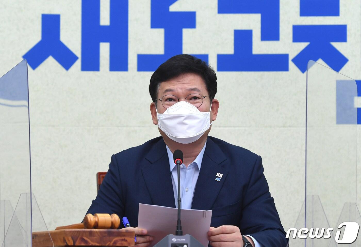 본문 이미지 - 송영길 더불어민주당 대표가 9일 오전 서울 여의도 국회에서 열린 최고위원회의에서 모두발언을 하고 있다. 2021.7.9/뉴스1 ⓒ News1 구윤성 기자