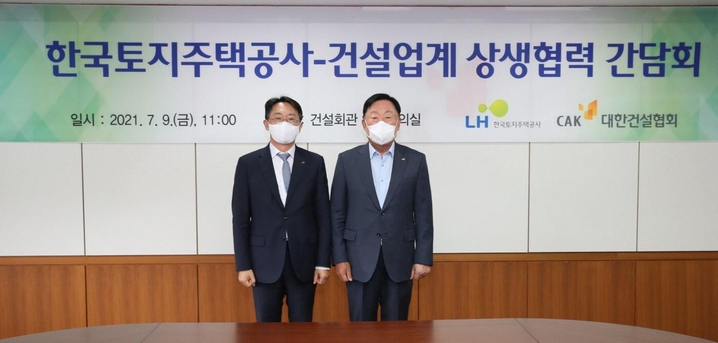 본문 이미지 - 김현준 LH 사장(사진 왼쪽)과 김상수 대한건설협회장(사진 오른쪽)이 기념촬영을 하고 있다.(LH 제공)ⓒ 뉴스1
