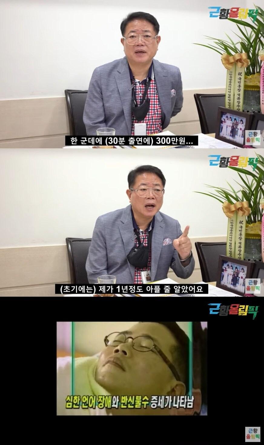 본문 이미지 - 유튜브 '근황올림픽' 영상 갈무리 ⓒ 뉴스1