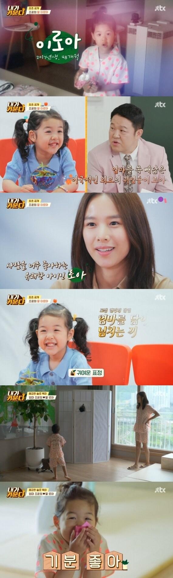 본문 이미지 - JTBC '용감한 솔로 육아-내가 키운다' ⓒ 뉴스1