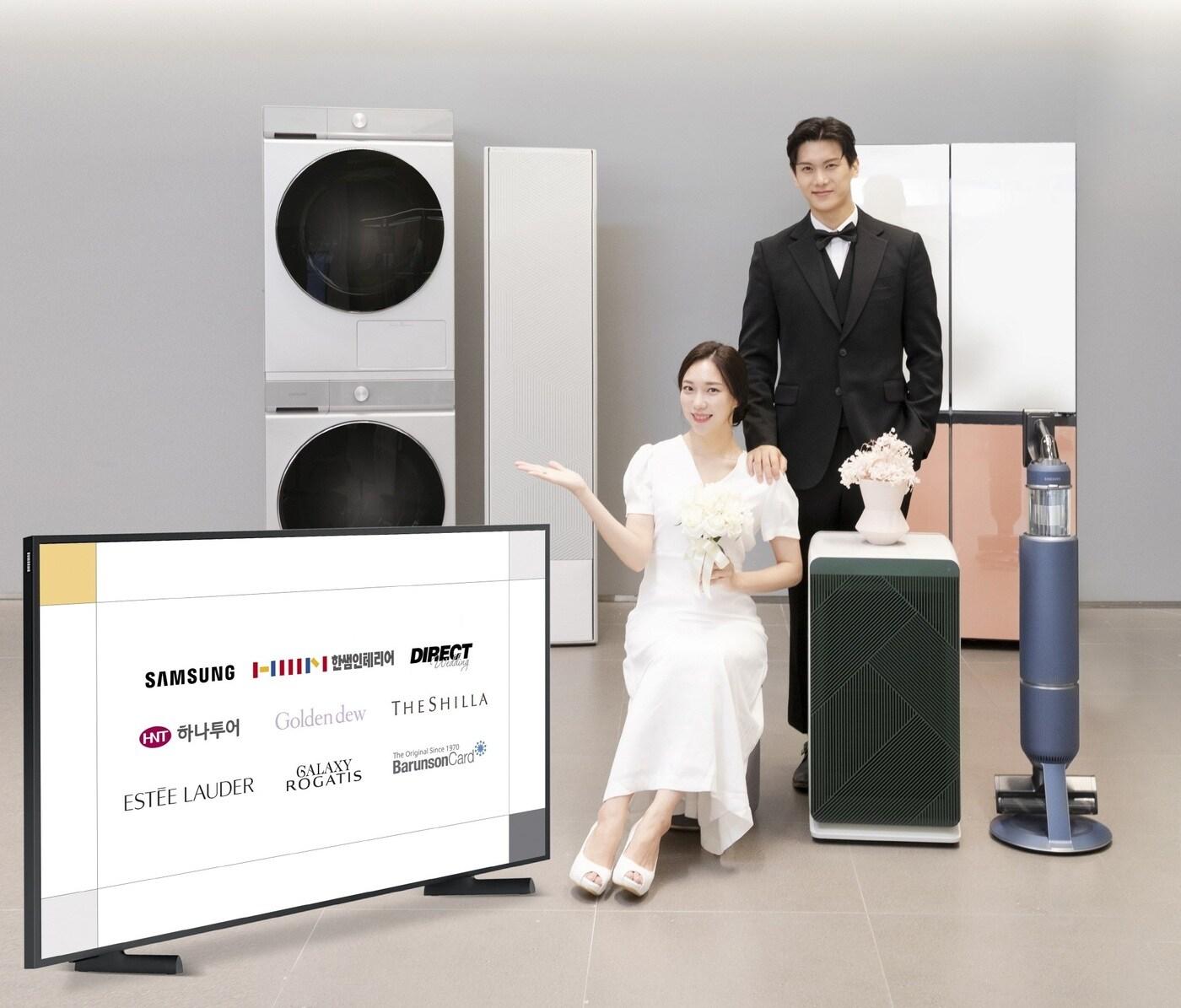 본문 이미지 - 삼성전자 '비스포크 웨딩클럽' 출시(삼성전자 제공) ⓒ 뉴스1