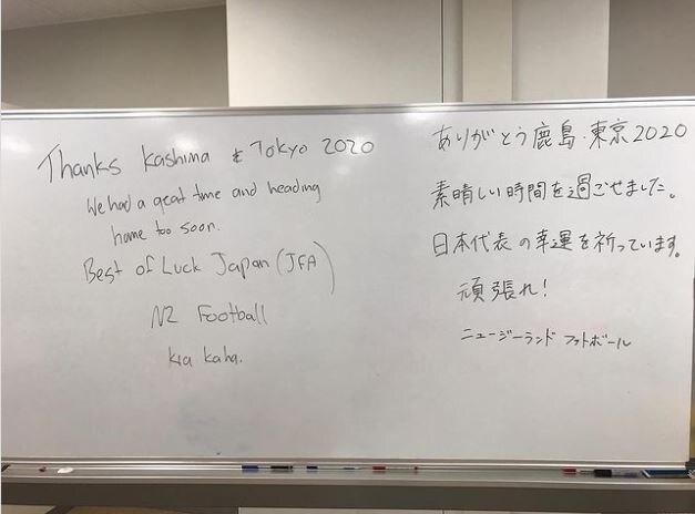 본문 이미지 - 뉴질랜드 선수들이 남긴 메시지(나카야마 유타 SNS 캡처)ⓒ 뉴스1