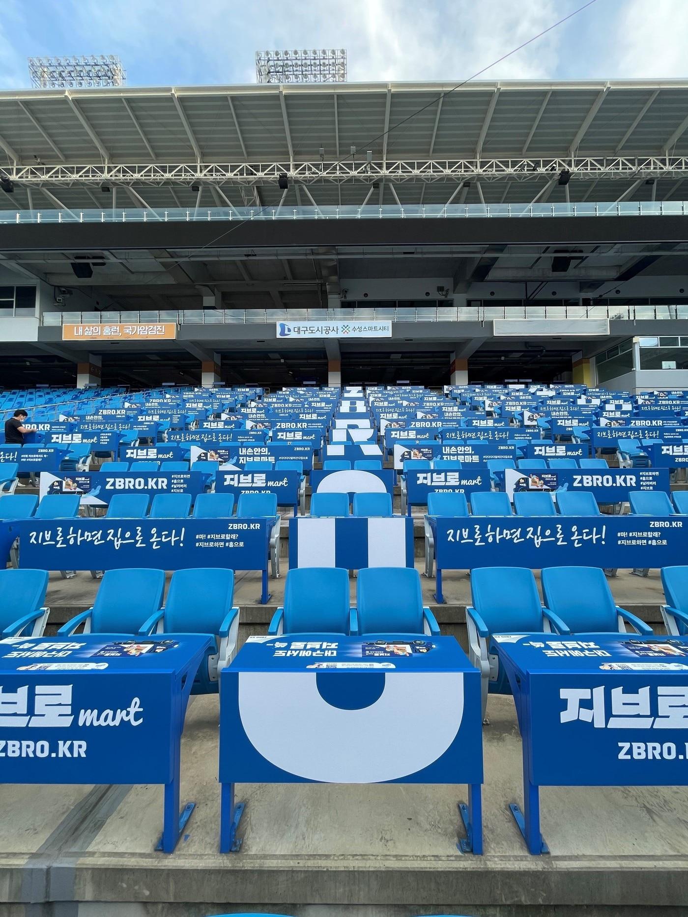 본문 이미지 - ⓒ 뉴스1