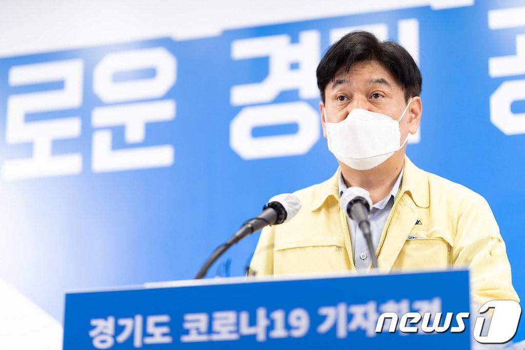 본문 이미지 - 류영철 경기도 보건건강국장은 30일 오후 정례 기자회견을 열고 정부 재택치료 확대 방안에 따라 도 차원의 대응계획과 병상 확보계획을 밝혔다..(경기도 제공)/ⓒ 뉴스1
