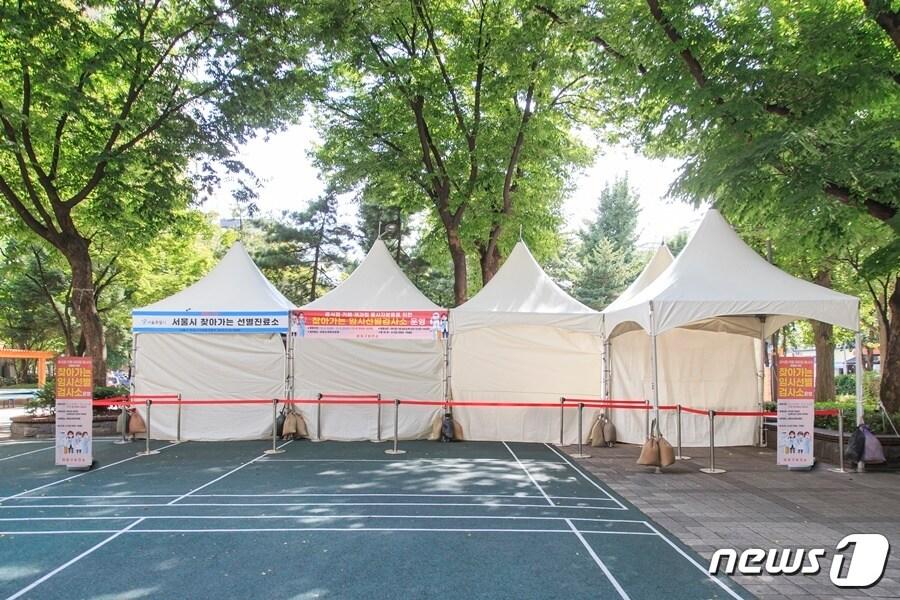 본문 이미지 - 서울 마포구는 도화소어린이공원에 찾아가는 임시선별진료소를 운영한다(마포구 제공).ⓒ 뉴스1