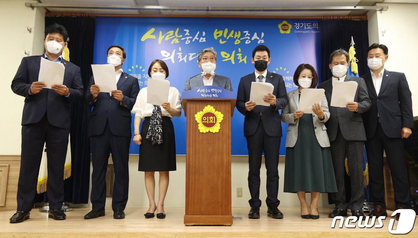 본문 이미지 - 경기도의회 더불어민주당 송한준 의원 등이 10일 오후 긴급 기자회견을 열어 ‘전 도민 재난지원금 지급’을 독단적으로 발표한 당 대표의원을 비판했다./ⓒ 뉴스1