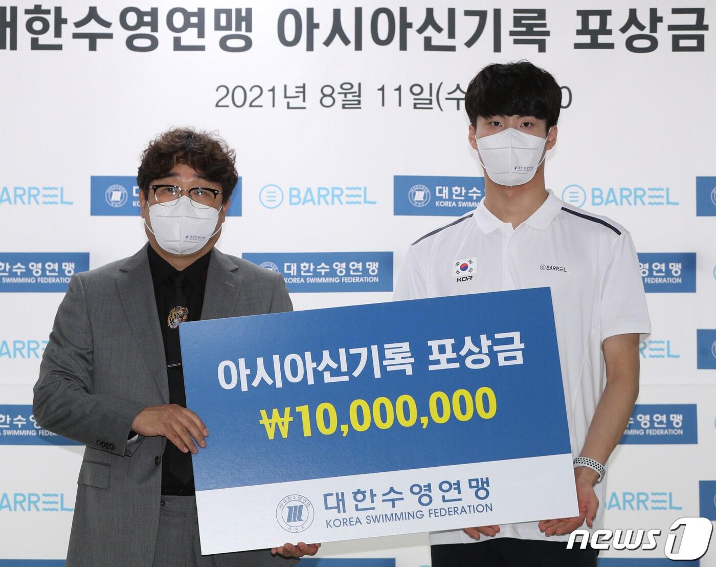 본문 이미지 - 도쿄올림픽 남자 자유형 100m에서 아시아 신기록을 쓴 황선우(오른쪽)가 11일 오전 서울 송파구 오금동 대한체육회 회의실에서 열린 포상금 전달식에서 정창훈 대한수영연맹 회장으로부터 포상금을 전달받고 있다.  2021.8.11/뉴스1 ⓒ News1 신웅수 기자