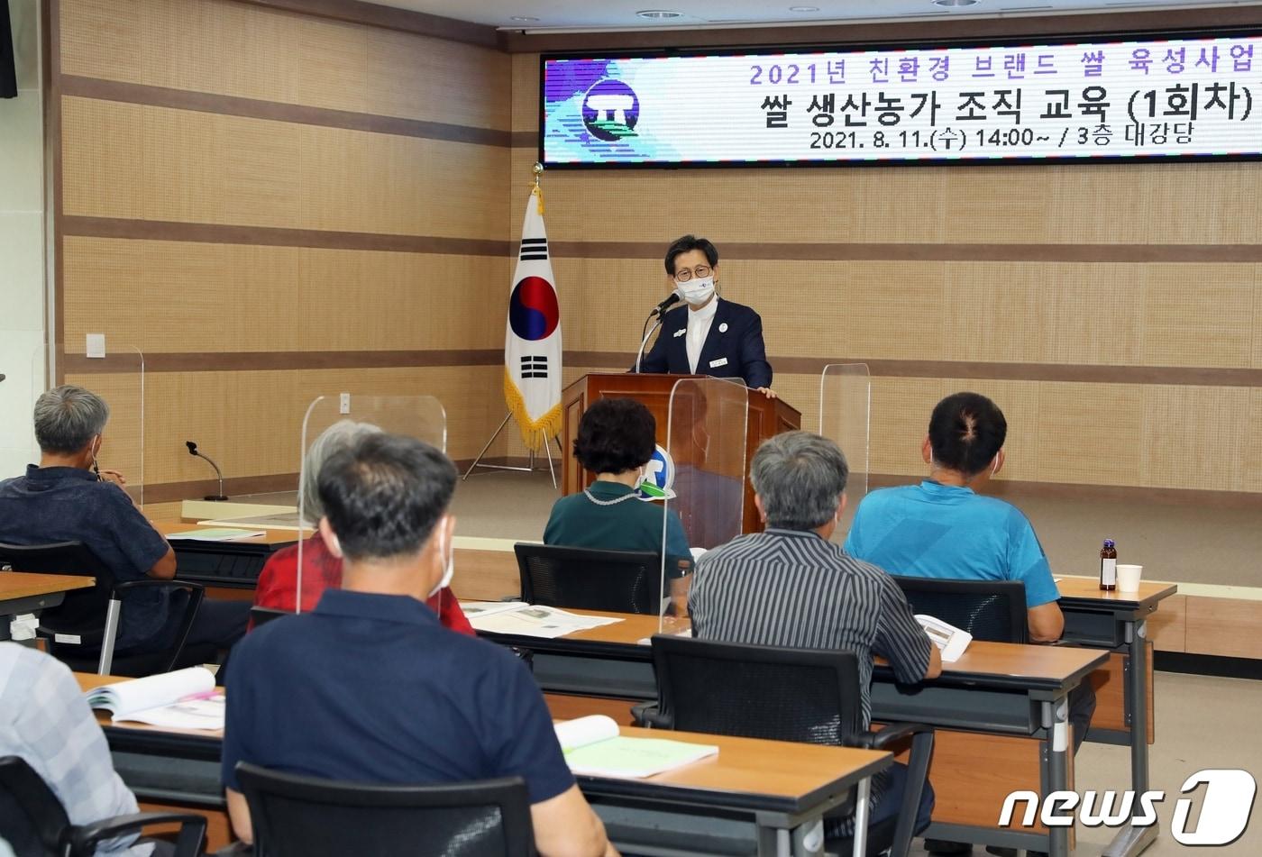 본문 이미지 - 11일 전북 고창군농업기술센터 대강당에서 고품질쌀 품질관리 교육과 농업 재배기술 교육이 진행됐다. 유기상 군수가  교육생들에게 인삿말을 하고 있다.ⓒ 뉴스1