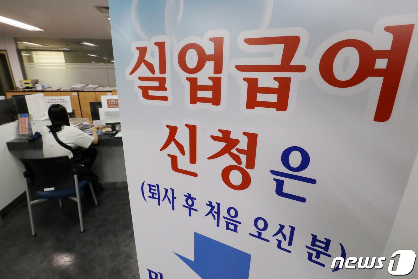 본문 이미지 - 뉴스1 DB ⓒ News1 민경석 기자