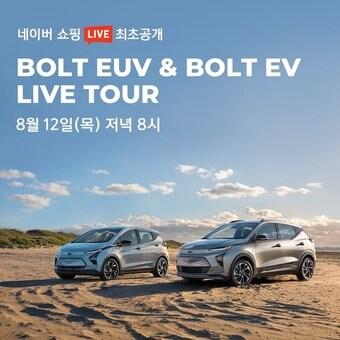 본문 이미지 - 사진제공=한국GM ⓒ 뉴스1