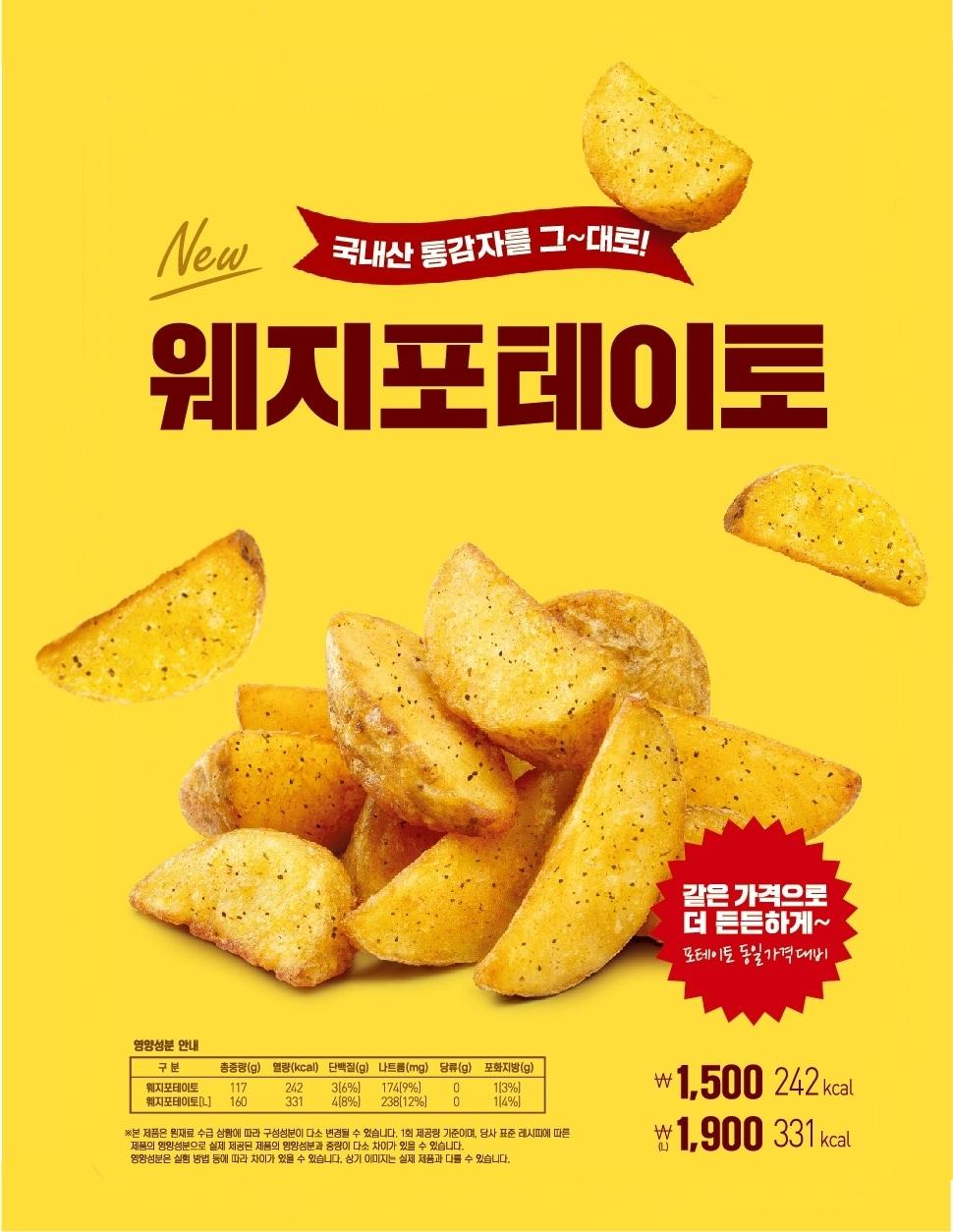 본문 이미지 - (롯데GRS 제공) ⓒ 뉴스1