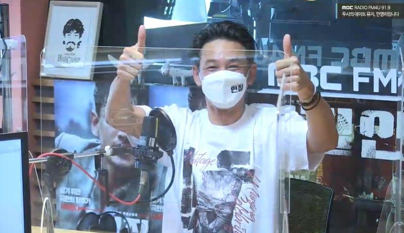 본문 이미지 - '두시의 데이트' 캡처 ⓒ 뉴스1