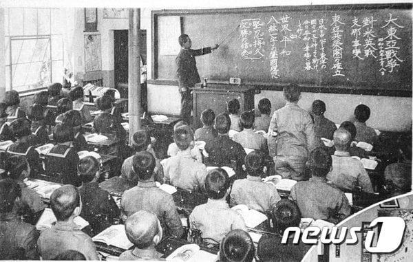 본문 이미지 - 대동아전쟁 미화 수업 중인 창원 성호초. 1942년ⓒ 뉴스1