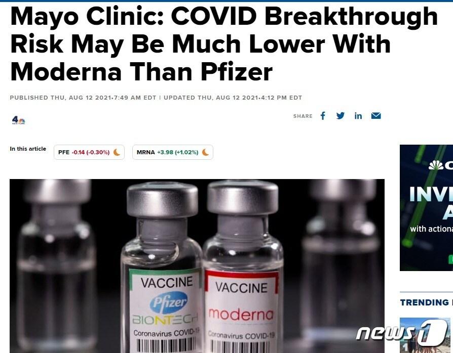 본문 이미지 - 해당 기사 - CNBC 갈무리