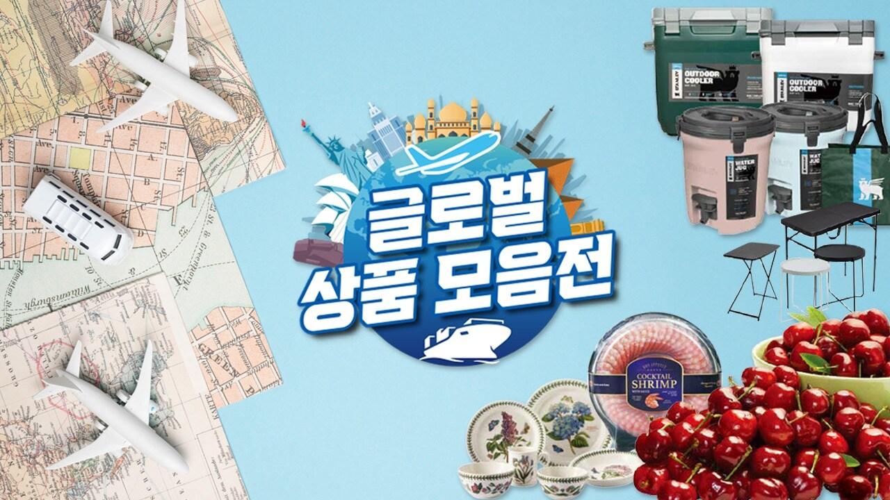 본문 이미지 - 글로벌 소싱대전(이마트 제공)ⓒ 뉴스1