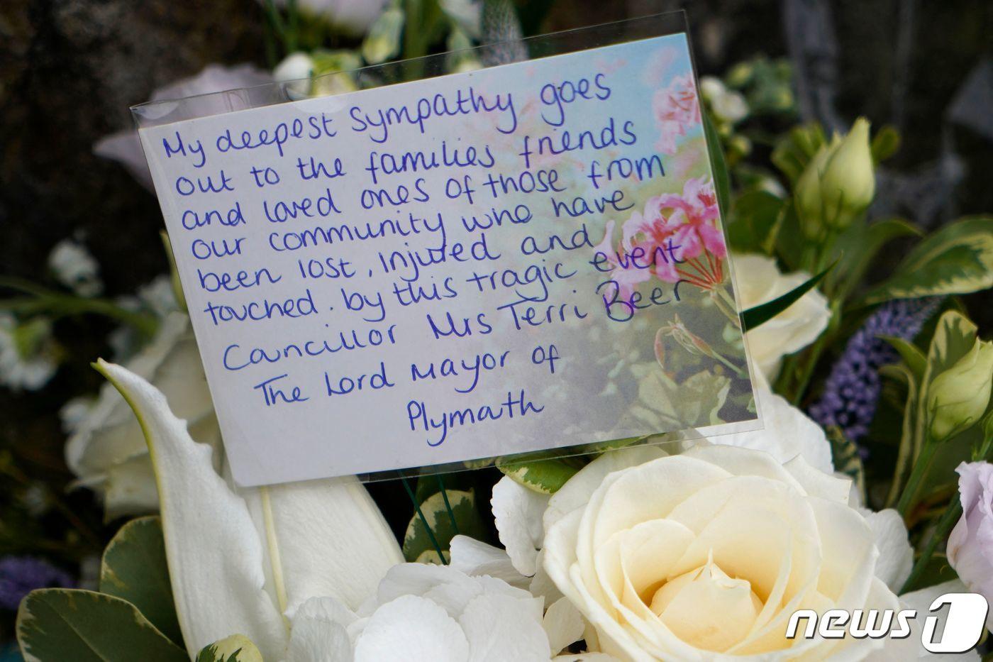 지난 13일 영국에서 11년 만에 총기 사건이 발생해 3살 배기 어린아이를 포함해 5명이 사망했다. ⓒ AFP=뉴스1