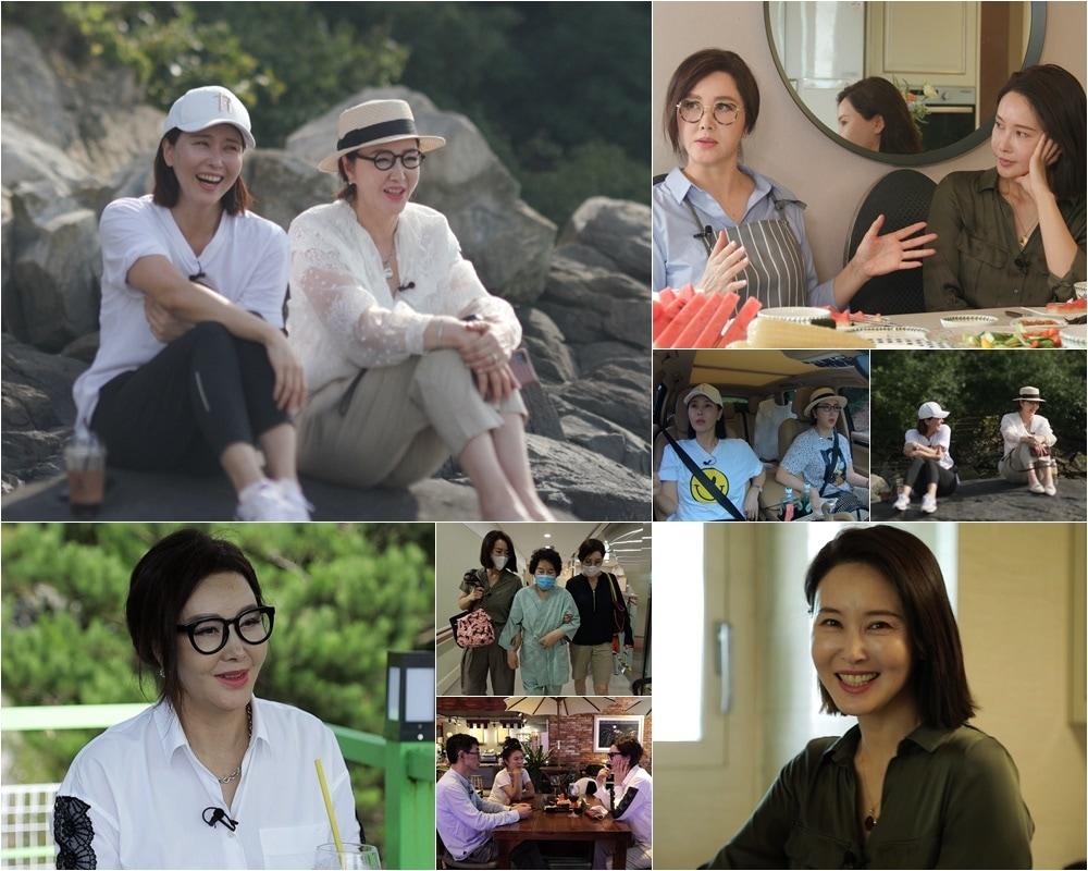 본문 이미지 - TV조선 제공 ⓒ 뉴스1