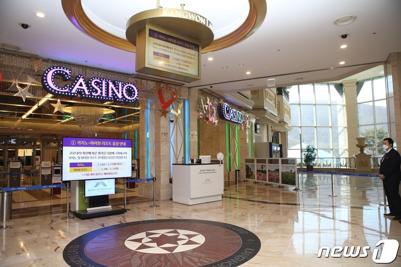 강원랜드 카지노 영업장.(뉴스1 DB)