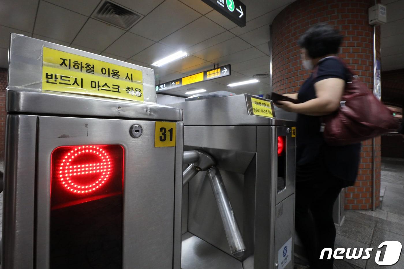 서울 지하철 시청역에서 지난 16일 시민들이 발걸음을 옮기고 있다, /뉴스1 ⓒ News1 황기선 기자