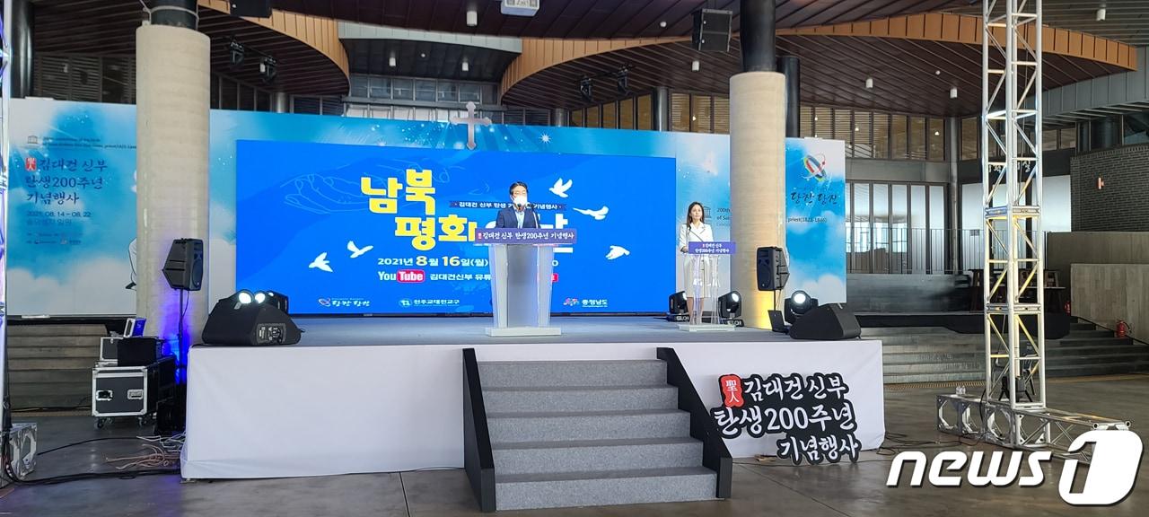 본문 이미지 - 지난 16일 동북아 역사재단 김종근 연구위원의 ‘김대건 신부 조선전도와 독도’라는 주제로 특별 강연을 하고 있다ⓒ 뉴스1