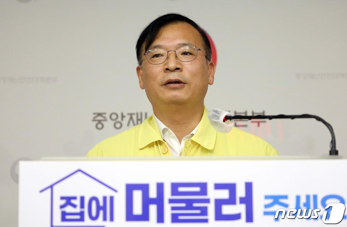 본문 이미지 - 강도태 보건복지부 2차관이 17일 정부세종청사 보건복지부 브리핑실에서 코로나19 중앙재난안전대책본부 브리핑을 하고 있다./뉴스1 ⓒ News1 장수영 기자