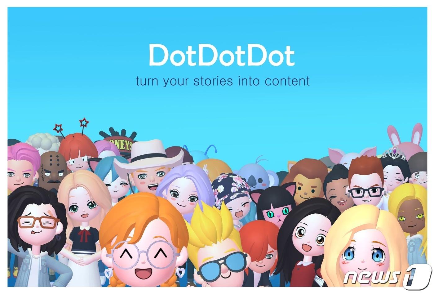 차세대 메타버스 플랫폼을 개발 중인 '닫닫닫'이 총 27억원 규모의 프리시리즈A 투자를 유치했다. (닫닫닫 제공) ⓒ 뉴스1