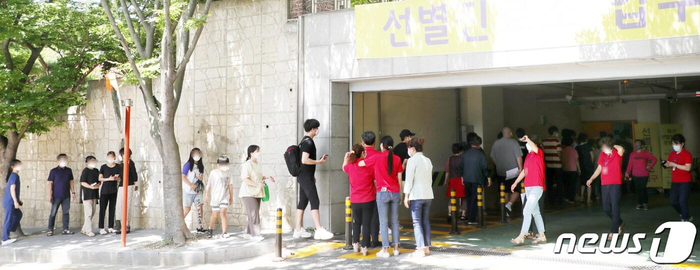 전북 전주시 화산체육관에 마련된 선별진료소에서 시민들이 검사를 받기 위해 기다리고 있다. 2021.8.17/뉴스1 ⓒ News1 유경석 기자