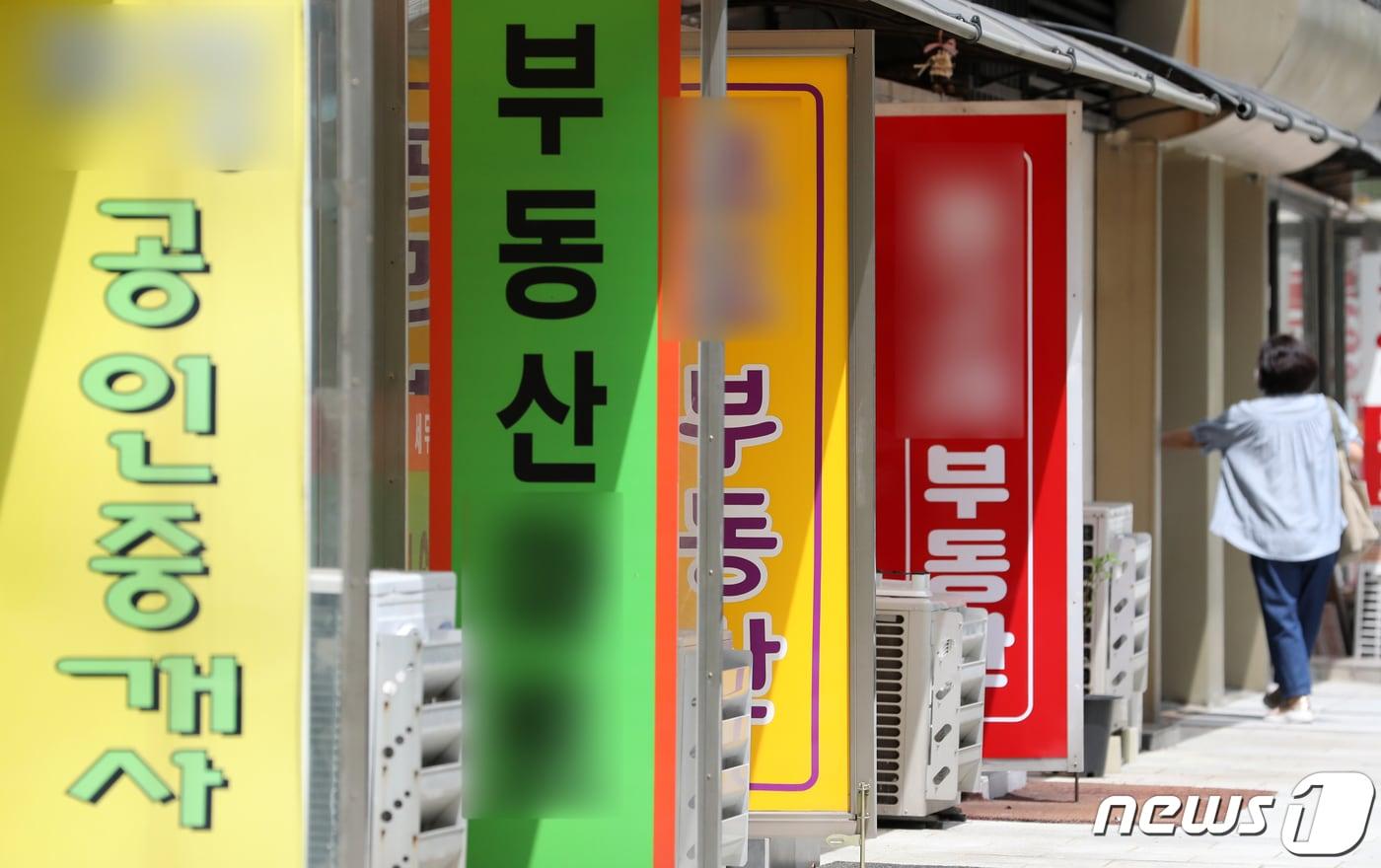 경기도 성남시 분당구의 한 부동산 중개업소 모습. ⓒ News1 이승배 기자