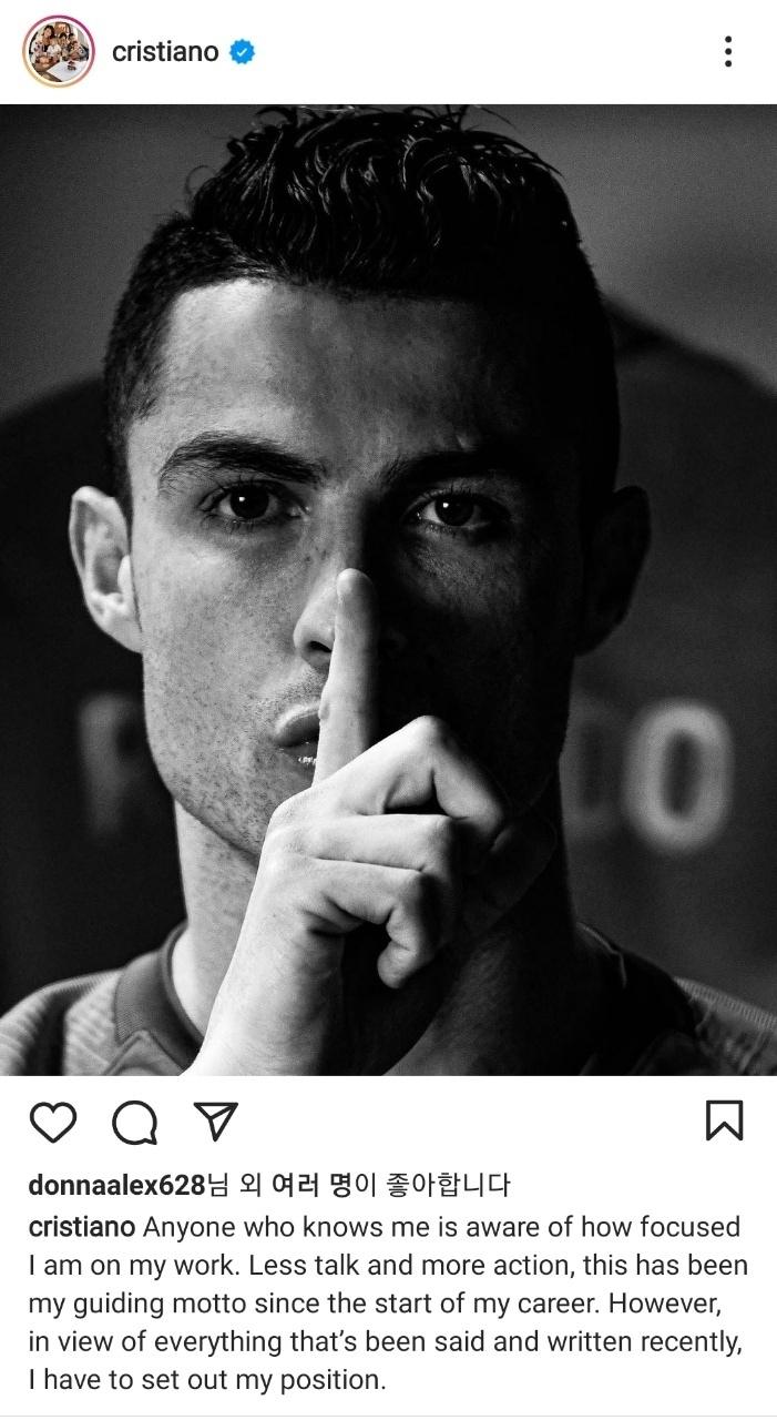 본문 이미지 - (크리스티아누 호날두 SNS 캡처)ⓒ 뉴스1