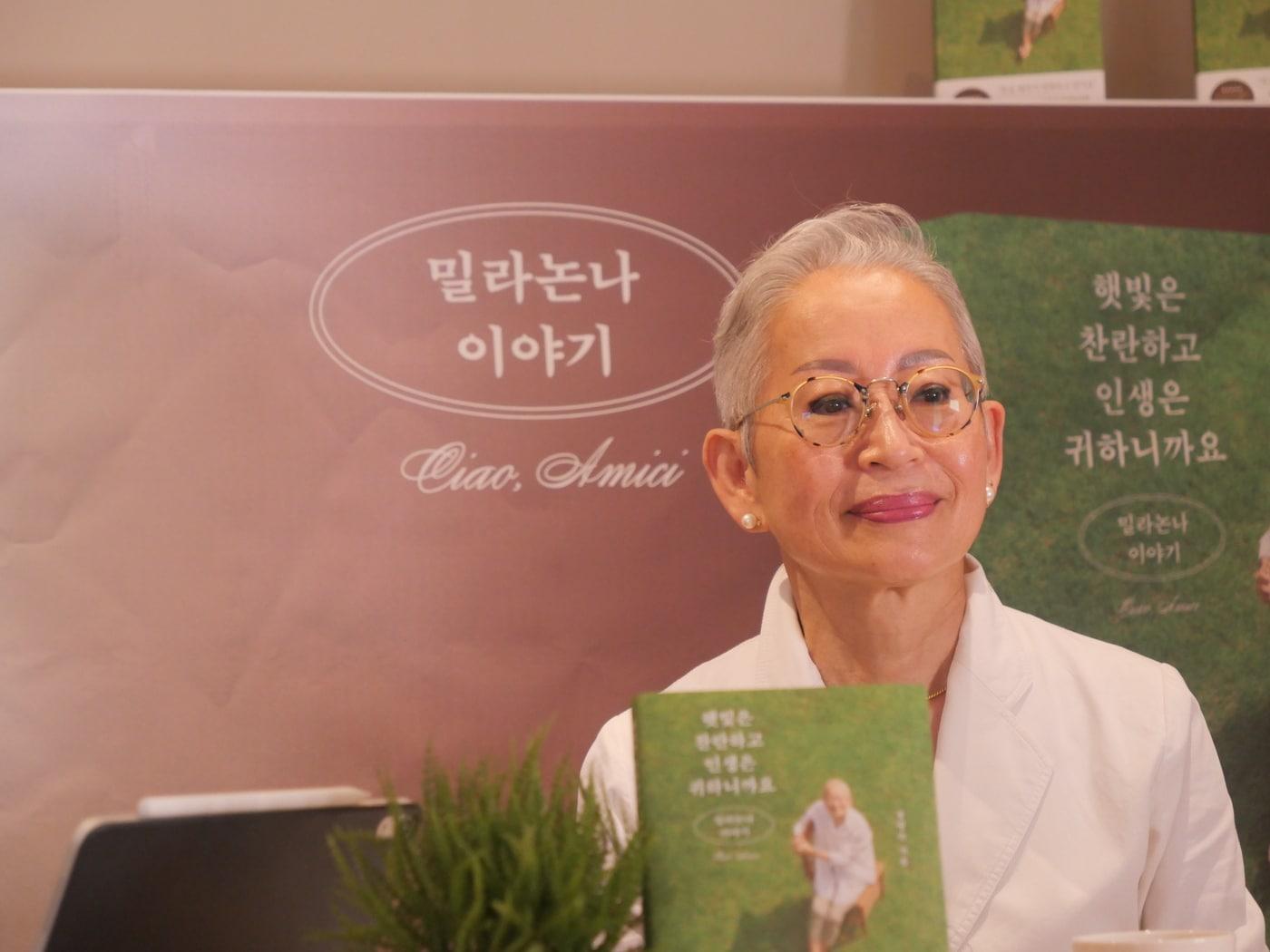 본문 이미지 - '밀라논나' 장명숙이 18일 에세이 '햇빛은 찬란하고 인생은 귀하니까요' 기자간담회에 참석했다. (김영사)ⓒ 뉴스1