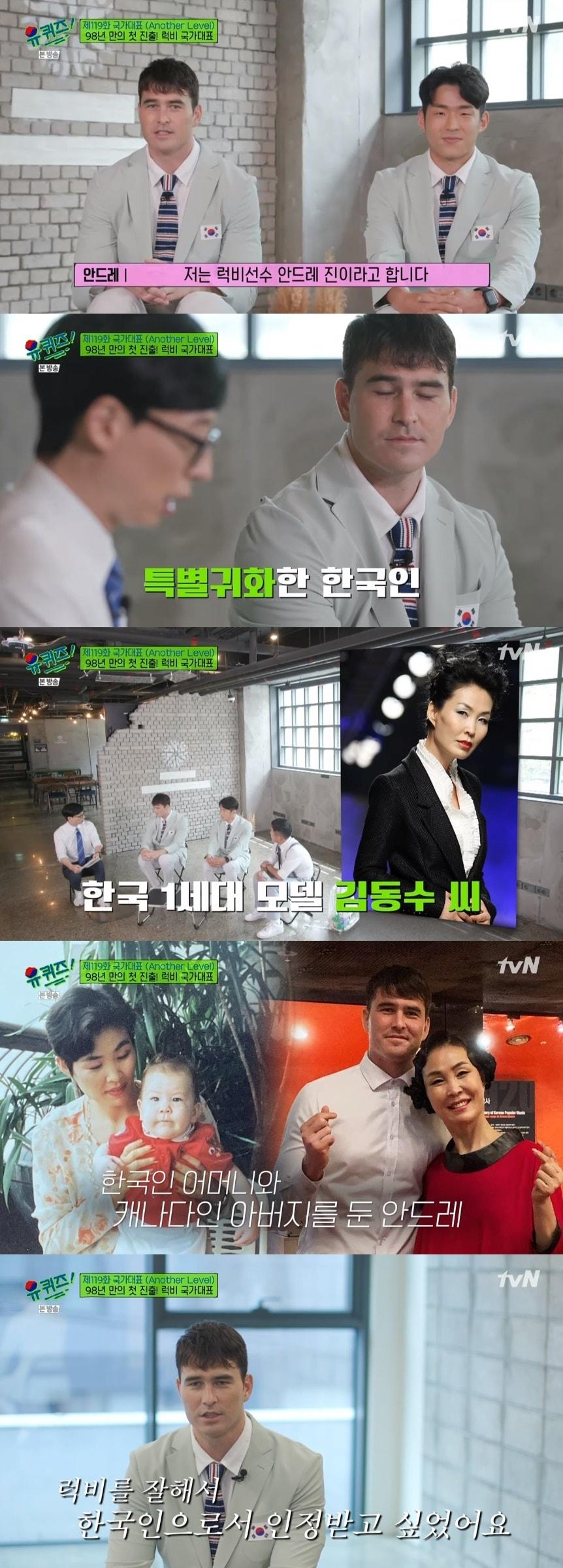 본문 이미지 - tvN '유 퀴즈 온 더 블럭' 캡처 ⓒ 뉴스1