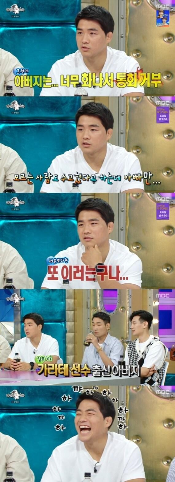 본문 이미지 - MBC '라디오스타' ⓒ 뉴스1