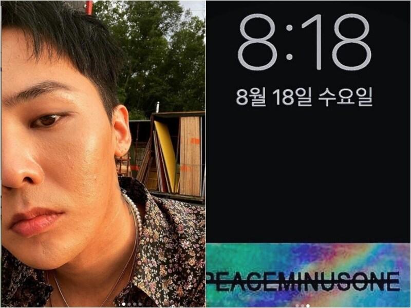 본문 이미지 - 지드래곤 인스타그램 ⓒ 뉴스1