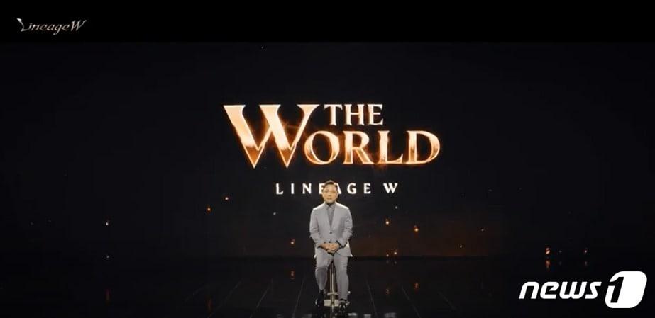 본문 이미지 - 김택진 엔씨소프트 대표 (리니지W 글로벌 온라인 쇼케이스 갈무리) ⓒ 뉴스1