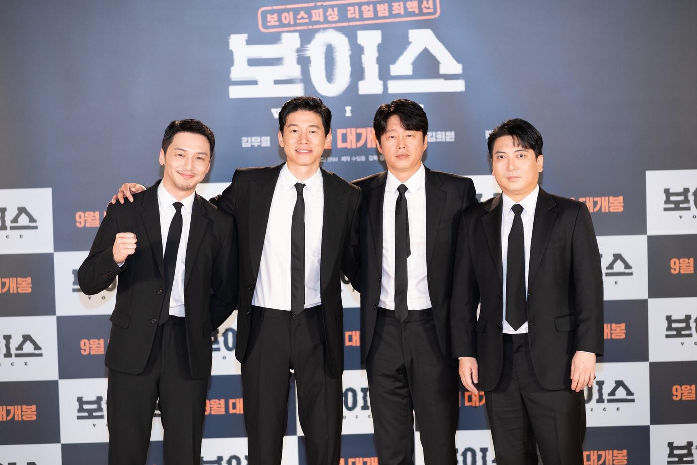 본문 이미지 - 보이스/CJ ENM ⓒ 뉴스1