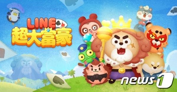 본문 이미지 - 넵튠은 모바일 보드게임 '초대부호(超大富豪)' (넵튠 제공) ⓒ 뉴스1