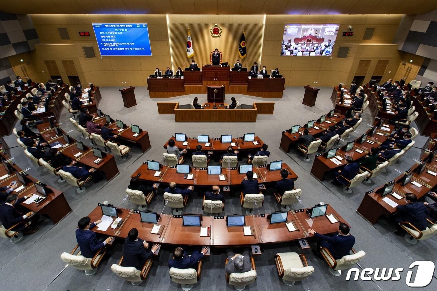 경북도의회가 10일 제350회 임시회를 열었다. 이번 회기에서는 민생 조례안 등 60여개 안건이 처리될 예정이다.ⓒ News1 김대벽 기자