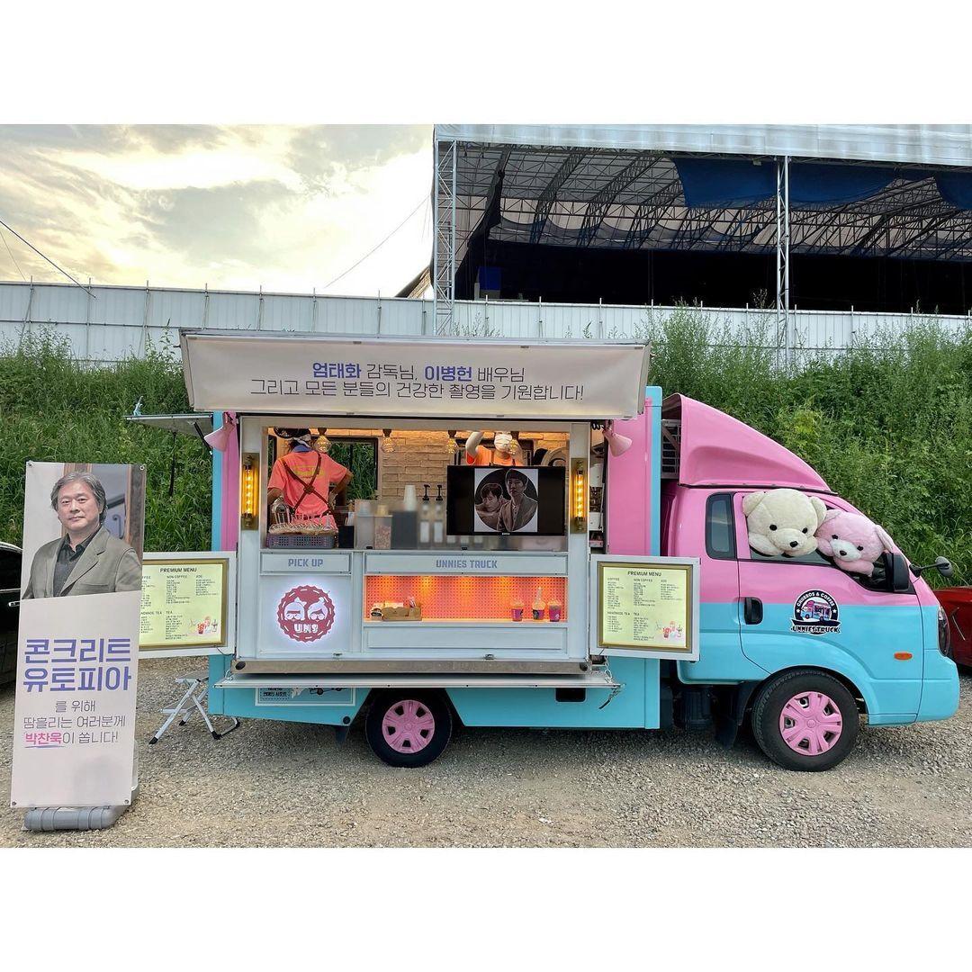 본문 이미지 - 사진=이병헌 인스타그램 ⓒ 뉴스1