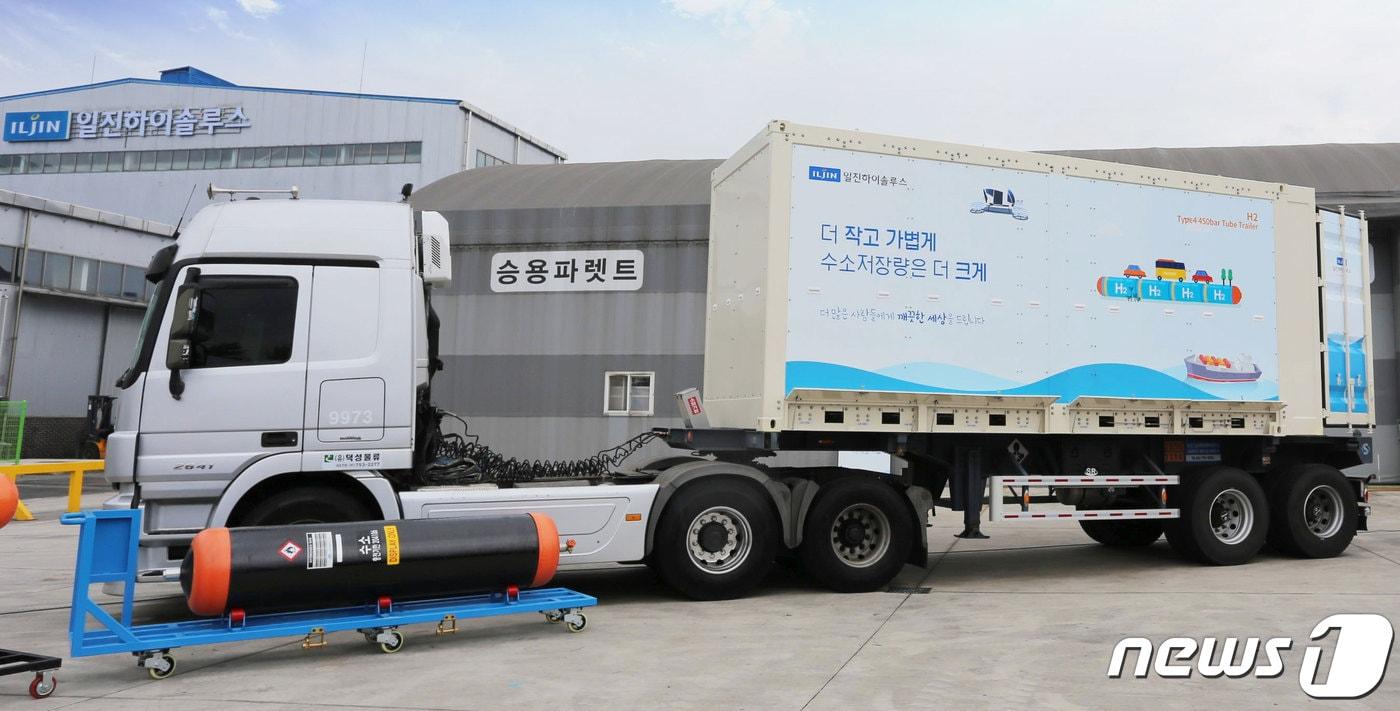 본문 이미지 - 사진제공=일진하이솔루스ⓒ 뉴스1