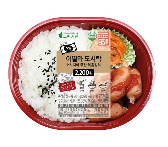 본문 이미지 - (사진제공=세븐일레븐)ⓒ 뉴스1