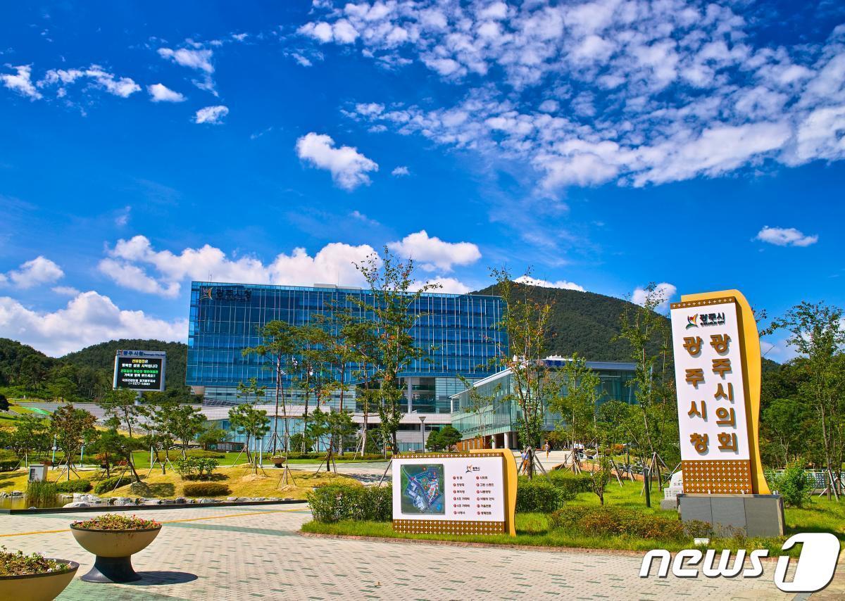 본문 이미지 - 광주시청 전경(뉴스1 DB) ⓒ News1 