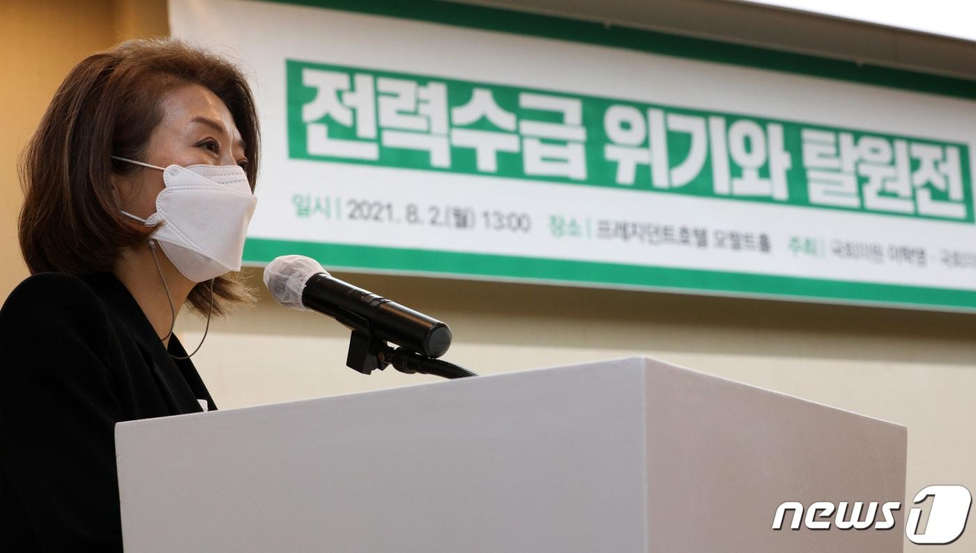 본문 이미지 - 양이원영 전 국회의원이 서울 중구 프레지던트호텔에서 그린피스와 에너지전환포럼 주관으로 열린 '전력수급 위기와 탈원전 무엇이 팩트인가' 하계 전력수급 긴급 토론회에서 인사말하고 있다. 2021.8.2 ⓒ 뉴스1 이승배 기자