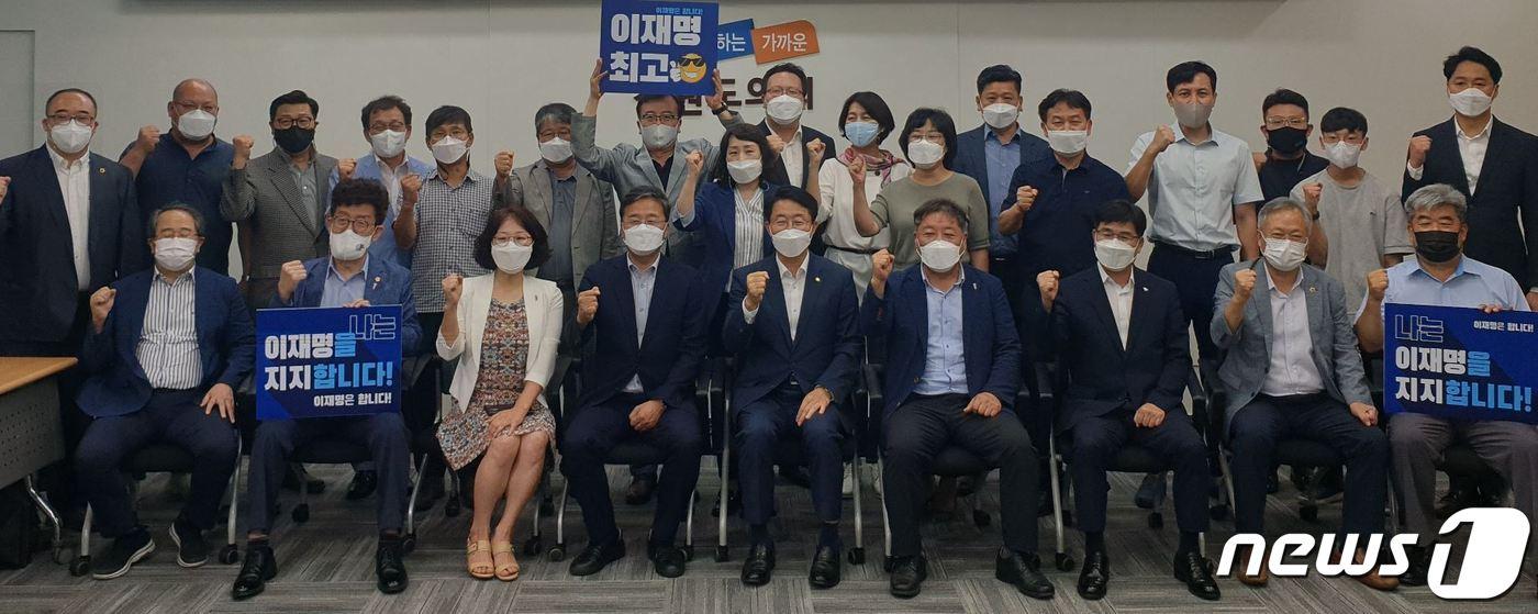 본문 이미지 - 이재명 더불어민주당 대통령 경선 후보 강원열린캠프 대책회의. 2021.8.2 /뉴스1 이종재 기자