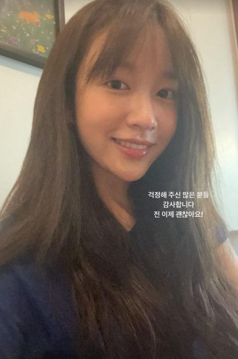 본문 이미지 - EXID 하니 인스타그램 스토리 ⓒ 뉴스1