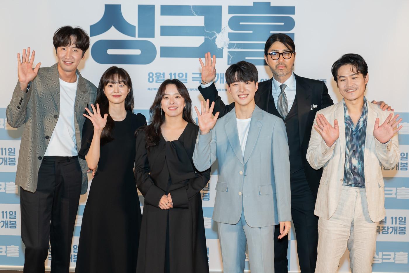 '싱크홀' 이광수 김헤준 권소현 남다른 차승원 김성균(왼쪽부터)/쇼박스 제공 ⓒ 뉴스1