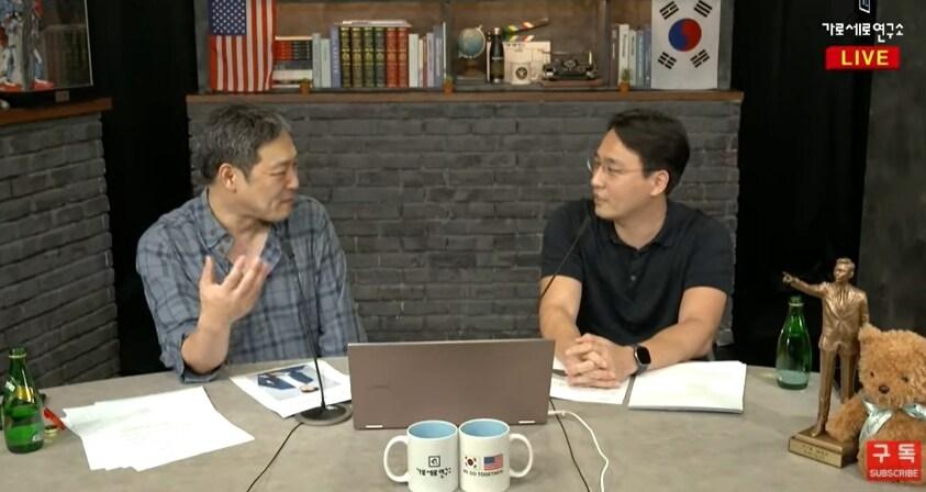 본문 이미지 - '가세연' 유튜브 채널 영상 갈무리 ⓒ 뉴스1