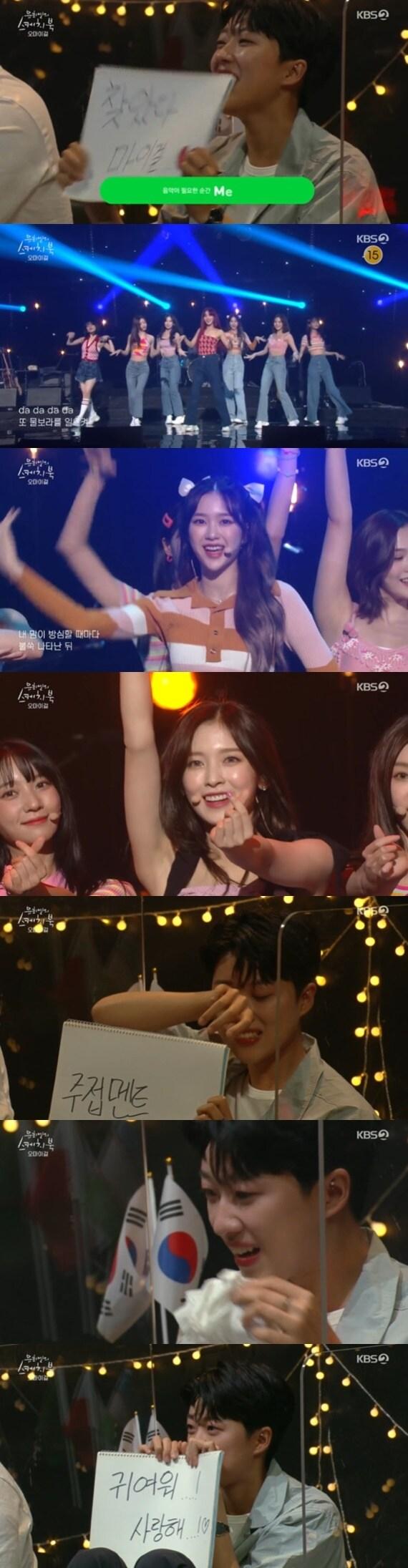 본문 이미지 - KBS 2TV '유희열의 스케치북' ⓒ 뉴스1