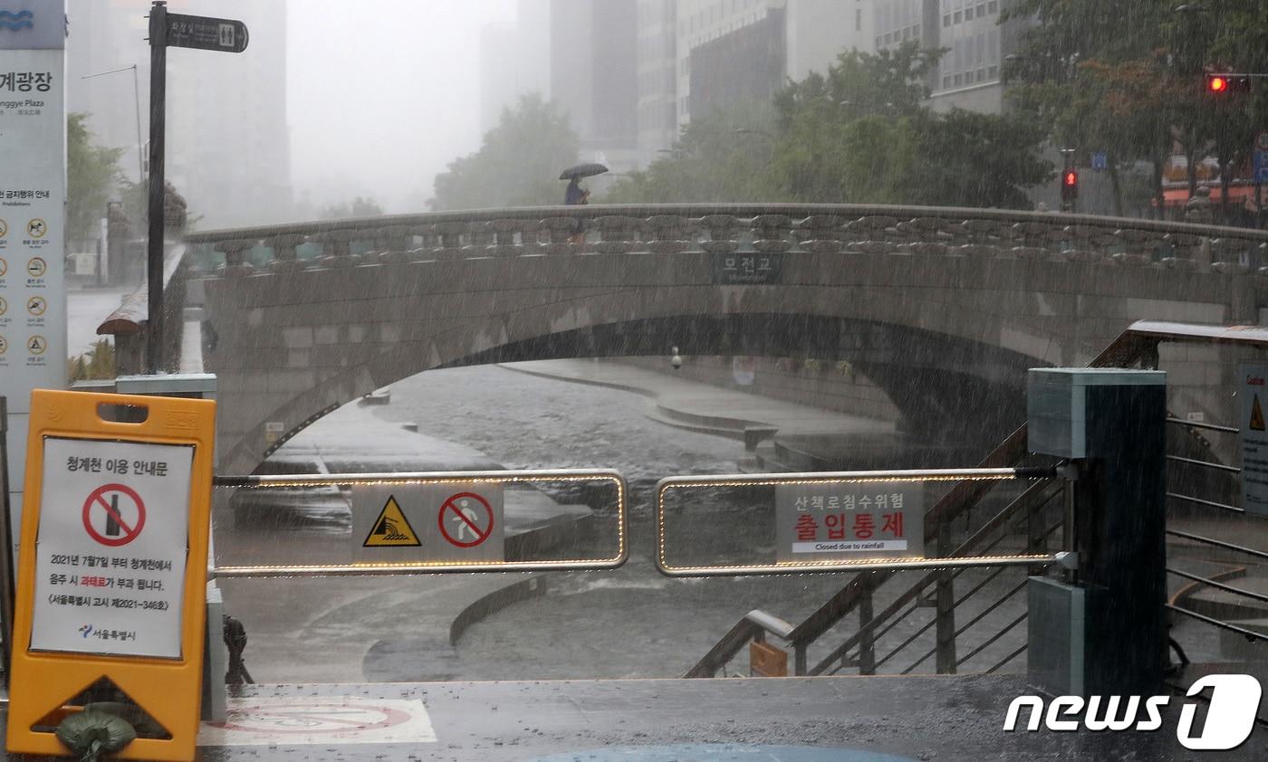 본문 이미지 - 서울에 호우주의보가 내린 21일 서울 청계천 산책로가 침수위험으로 출입통제 되고 있다. 가을장마가 찾아온 이날 기상청에 따르면 10시20분 기준 전국 전역에 호우주의보·경보가 발령됐다. 2021.8.21 ⓒ 뉴스1 박세연 기자