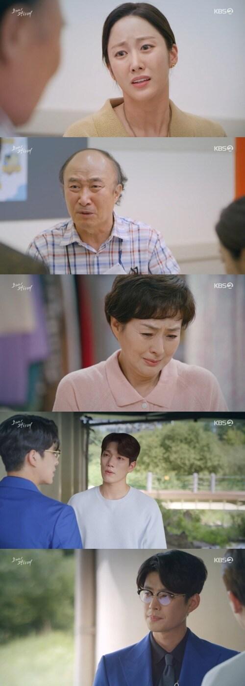 본문 이미지 - KBS 2TV '오케이 광자매' 방송 화면 캡처 ⓒ 뉴스1