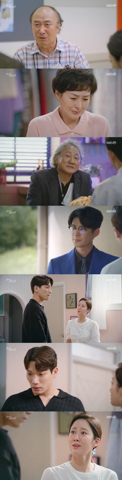 본문 이미지 - KBS 2TV '오케이 광자매' 방송 화면 캡처 ⓒ 뉴스1